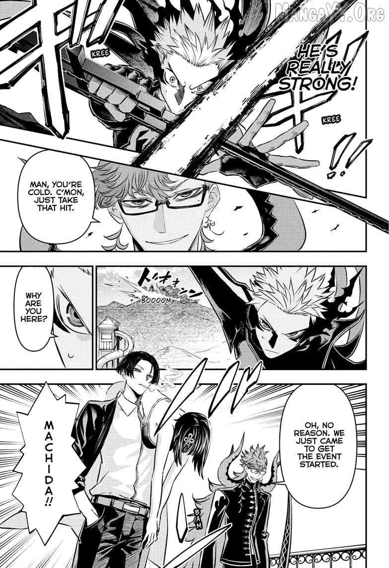 Read Nue no Onmyouji Manga Online