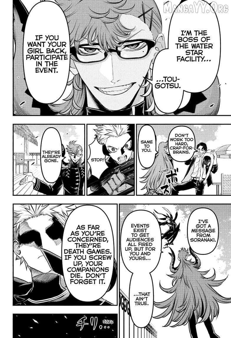 Read Nue no Onmyouji Manga Online