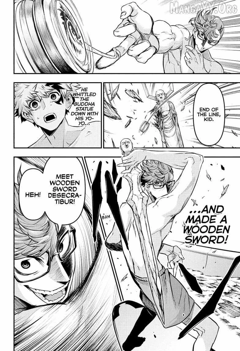 Read Nue no Onmyouji Manga Online