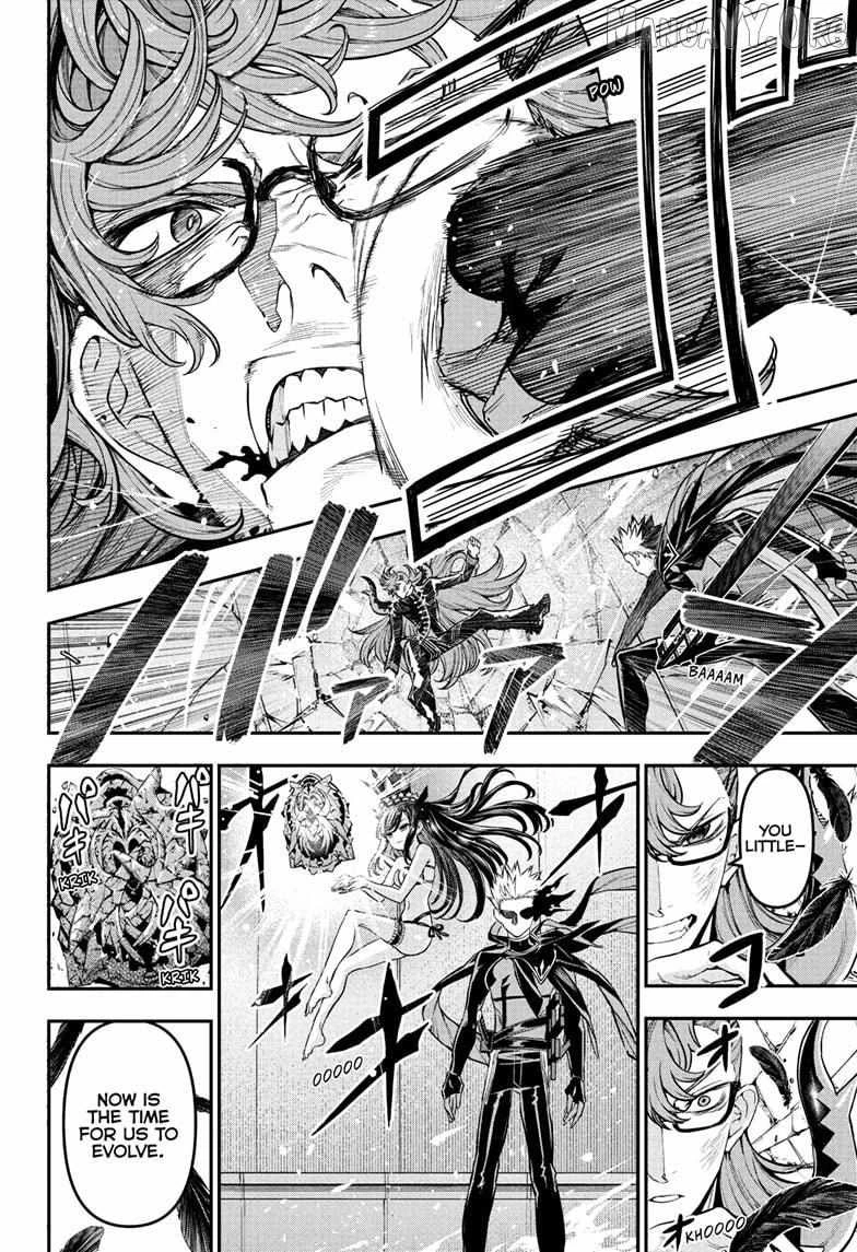 Read Nue no Onmyouji Manga Online