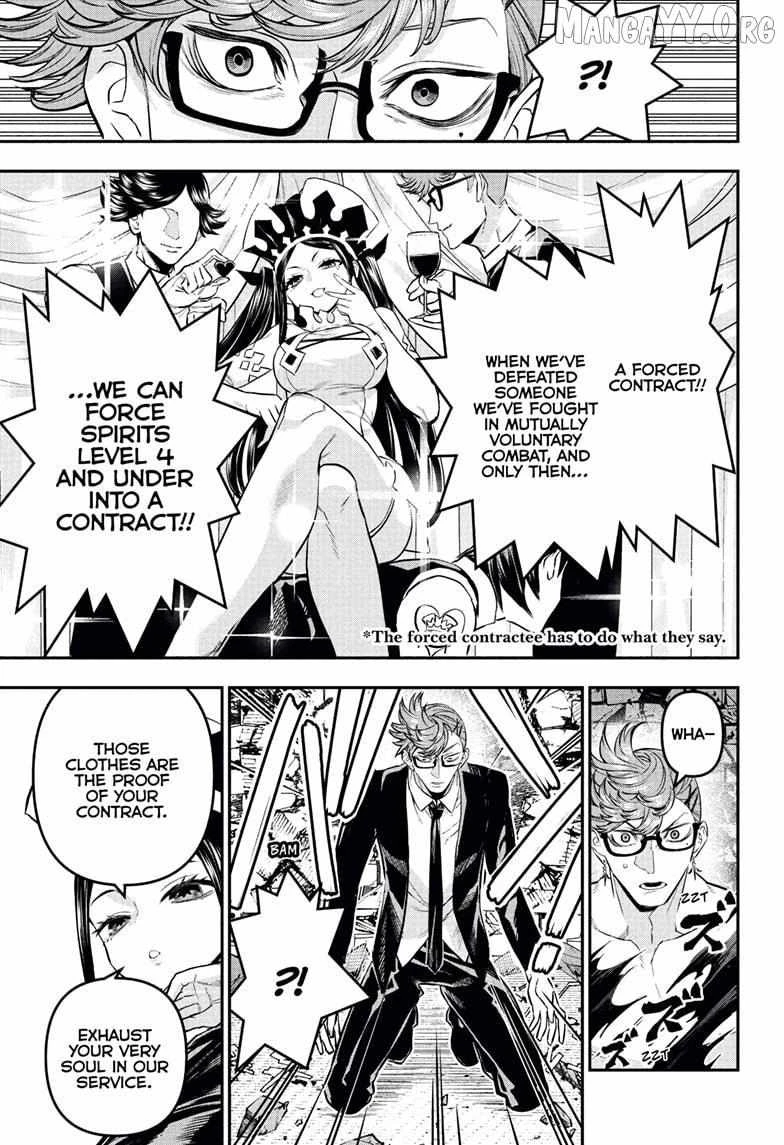 Read Nue no Onmyouji Manga Online