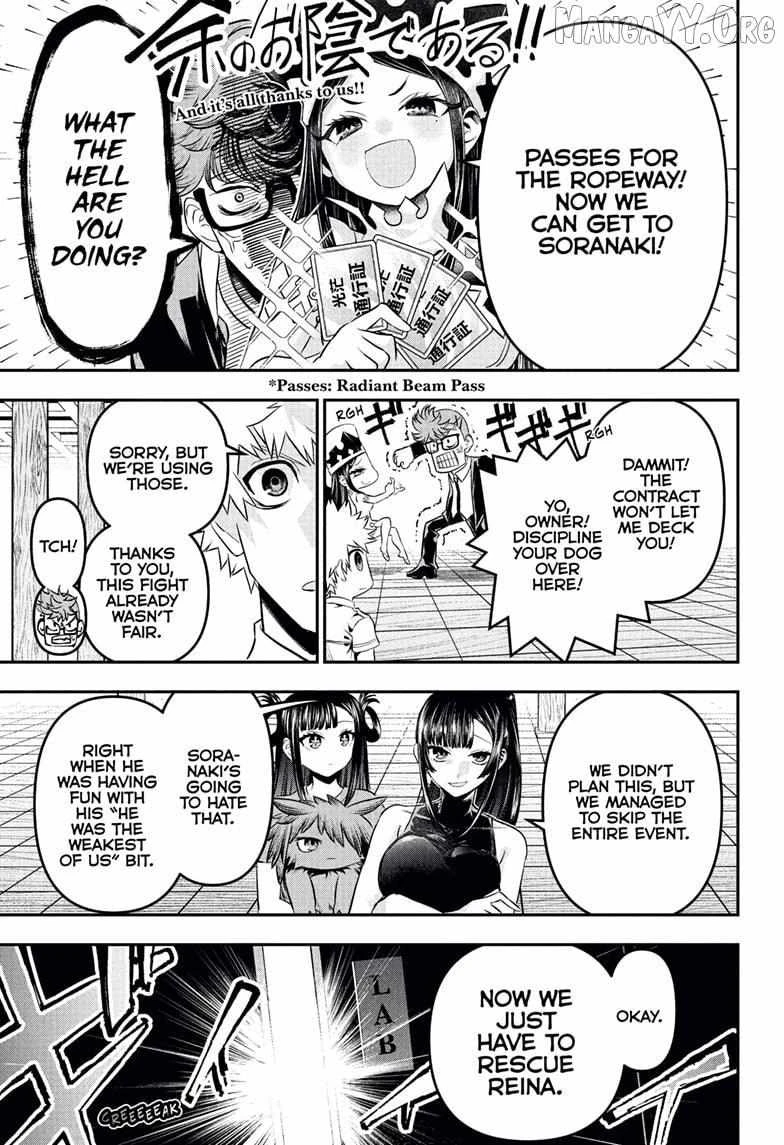 Read Nue no Onmyouji Manga Online