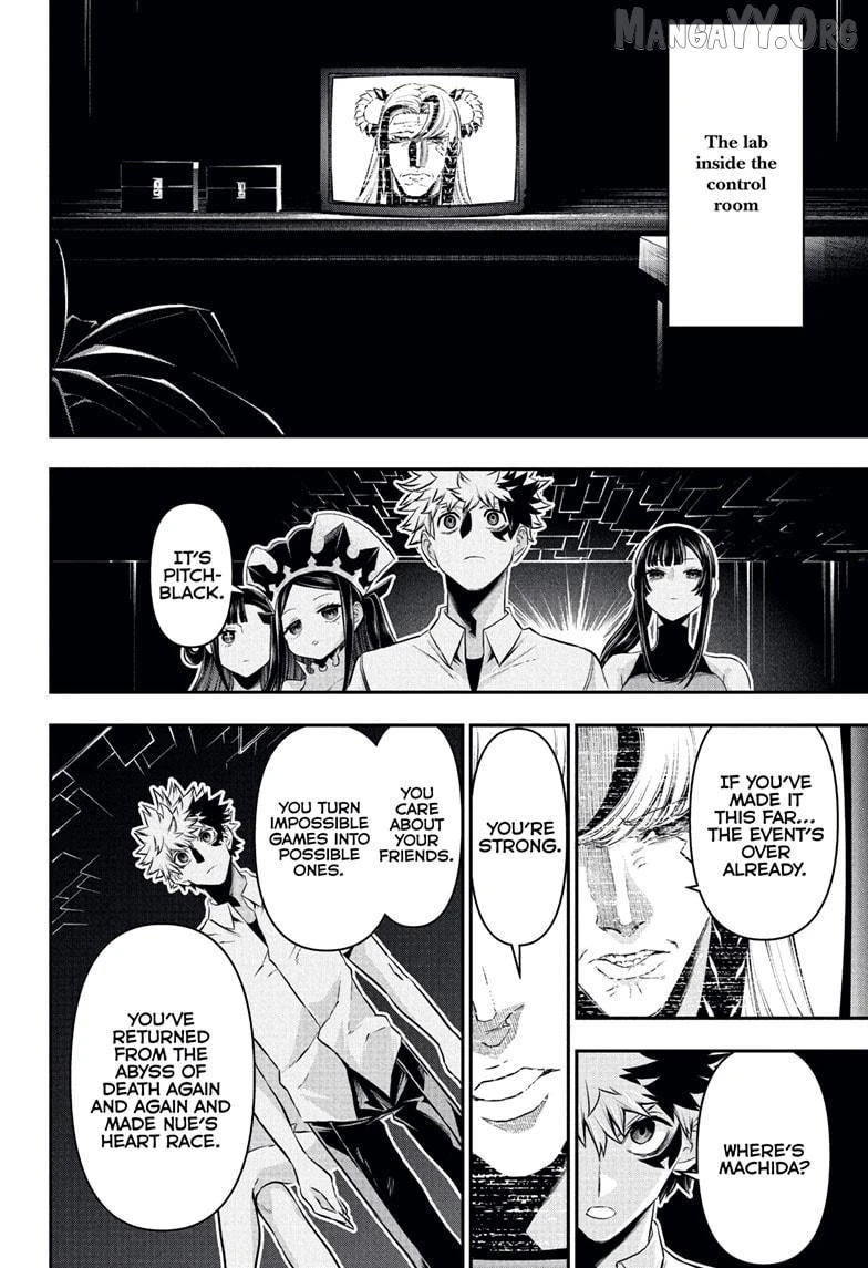 Read Nue no Onmyouji Manga Online