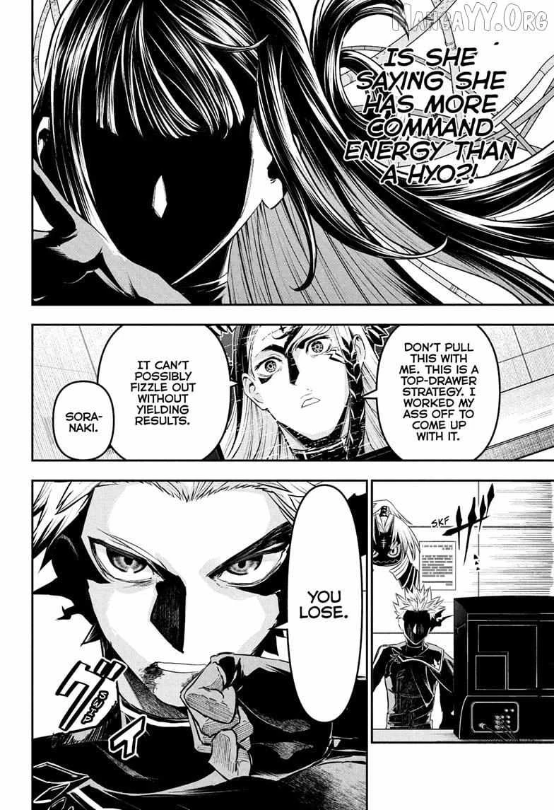 Read Nue no Onmyouji Manga Online