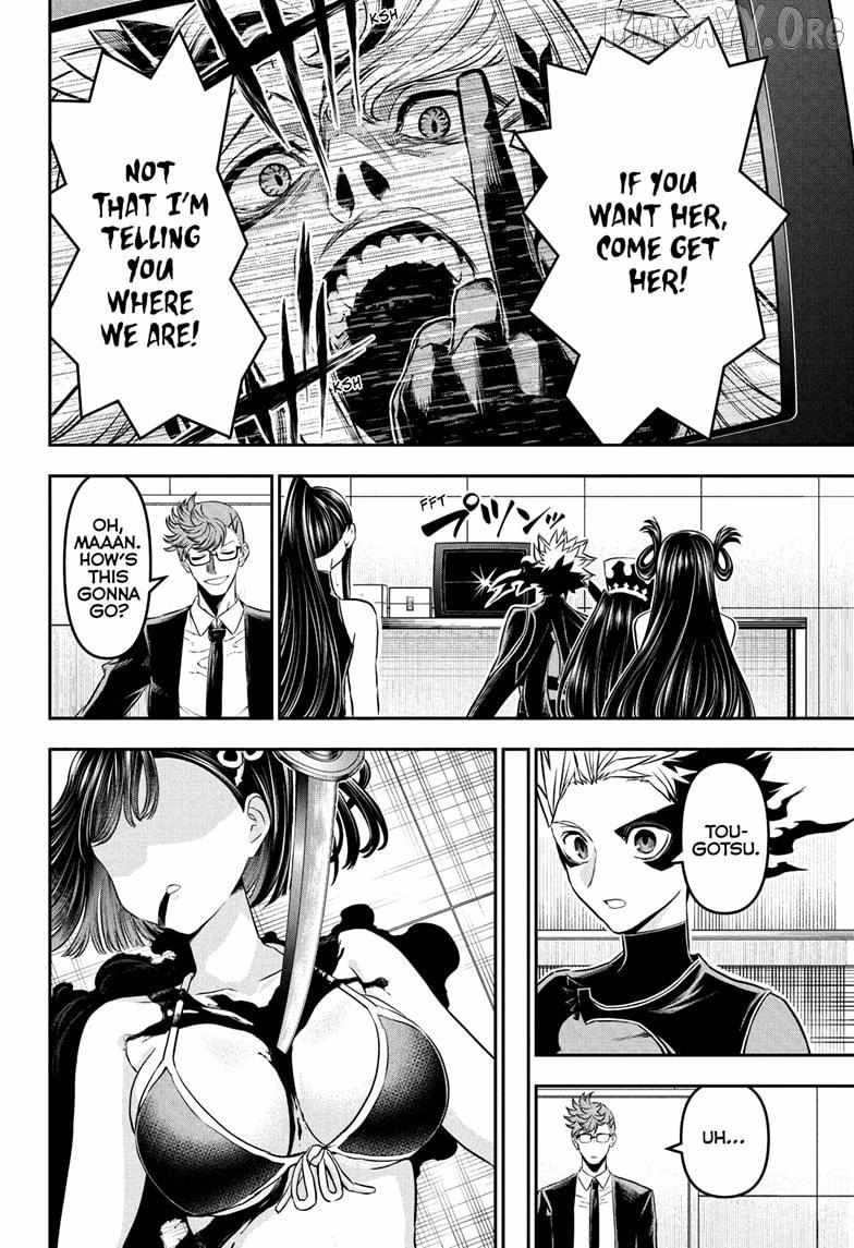Read Nue no Onmyouji Manga Online