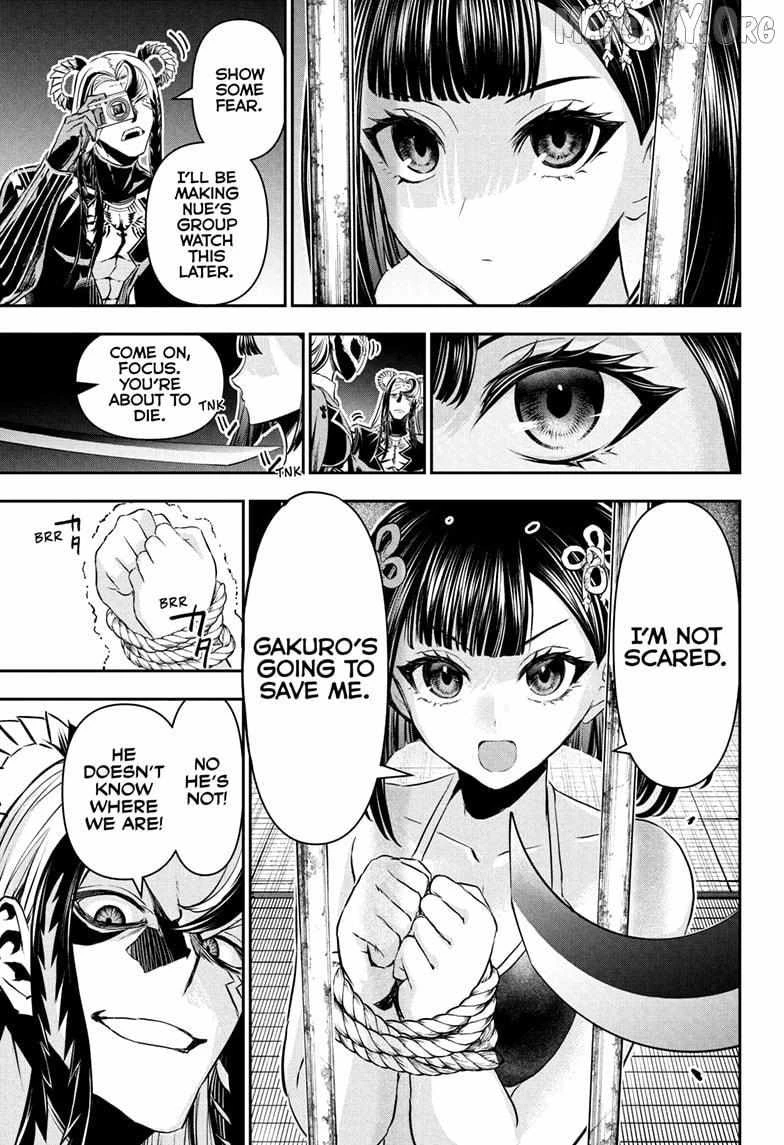 Read Nue no Onmyouji Manga Online
