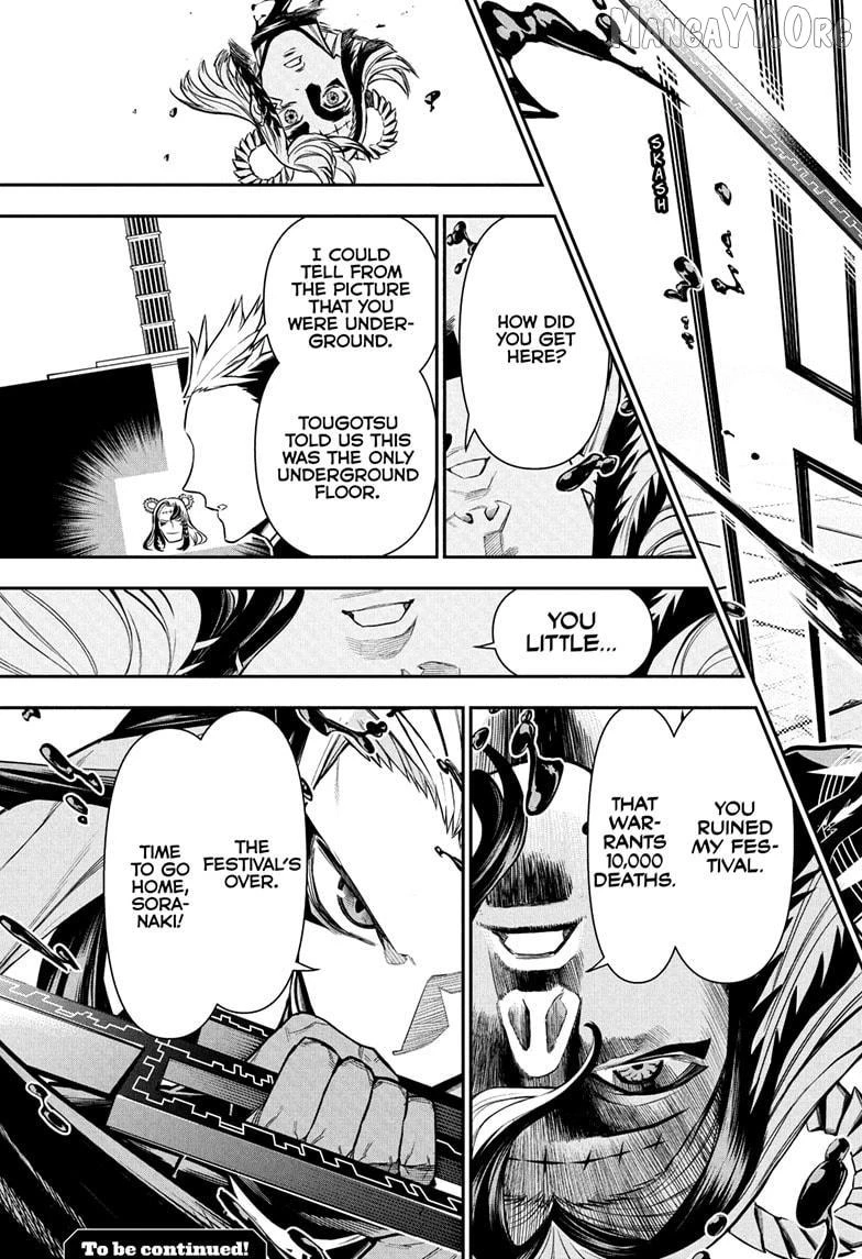 Read Nue no Onmyouji Manga Online