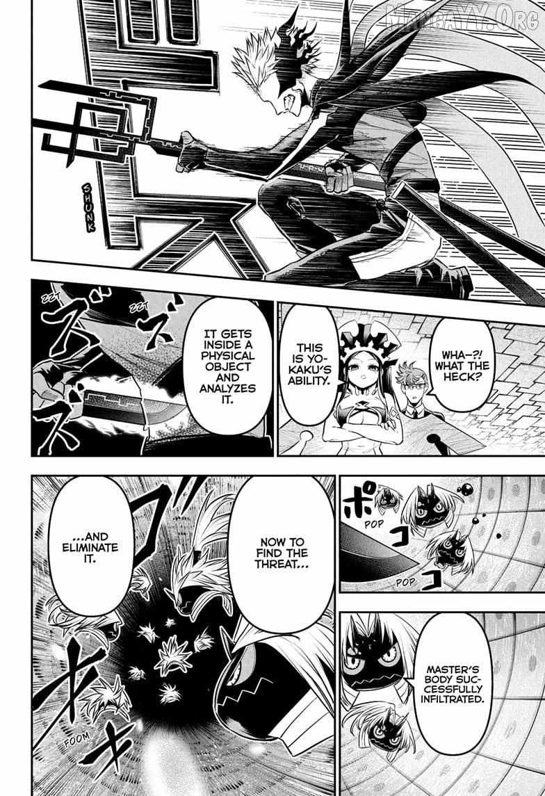 Read Nue no Onmyouji Manga Online