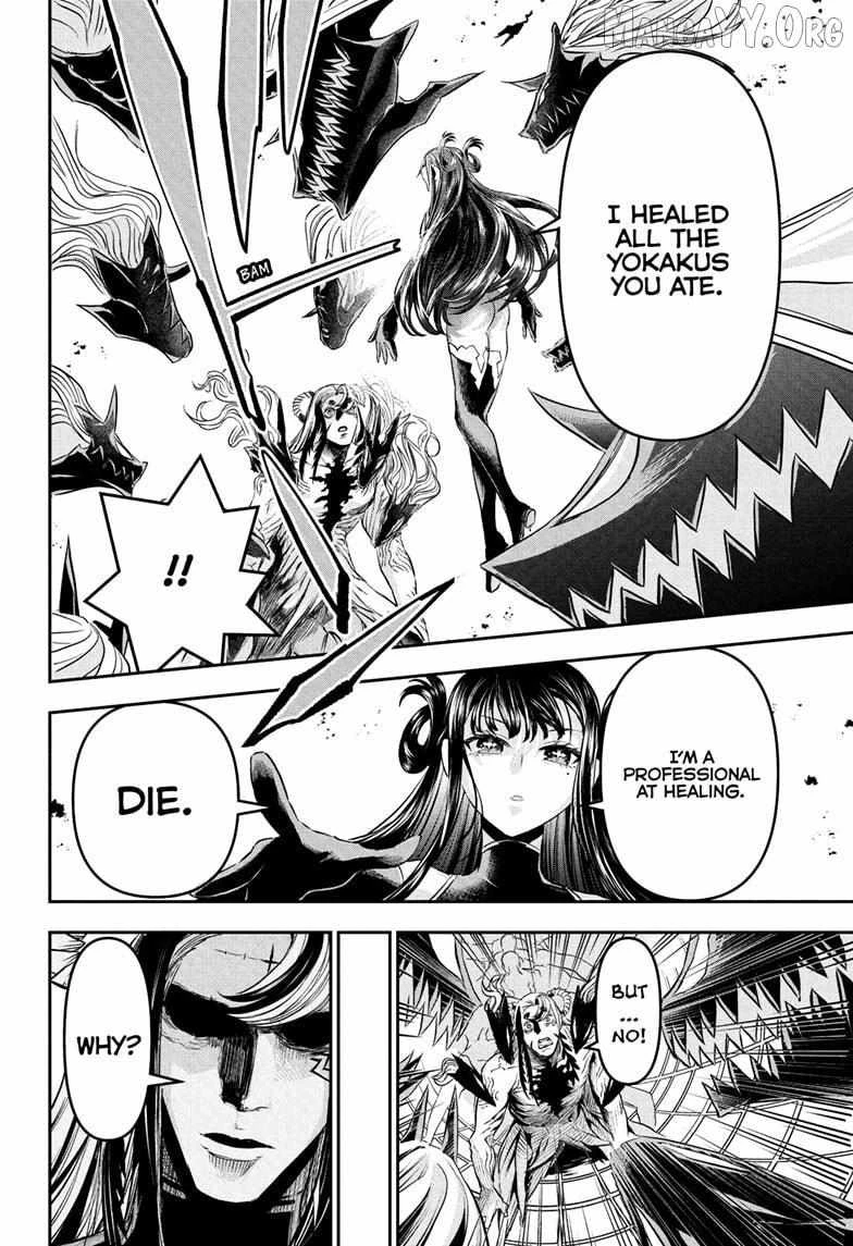 Read Nue no Onmyouji Manga Online