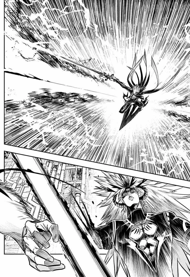 Read Nue no Onmyouji Manga Online
