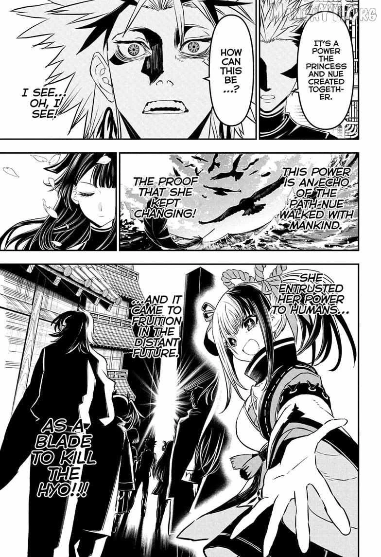 Read Nue no Onmyouji Manga Online
