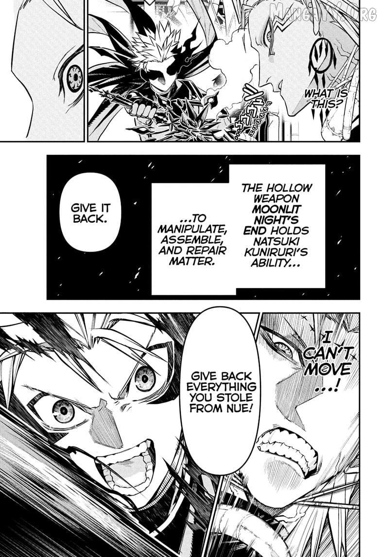 Read Nue no Onmyouji Manga Online