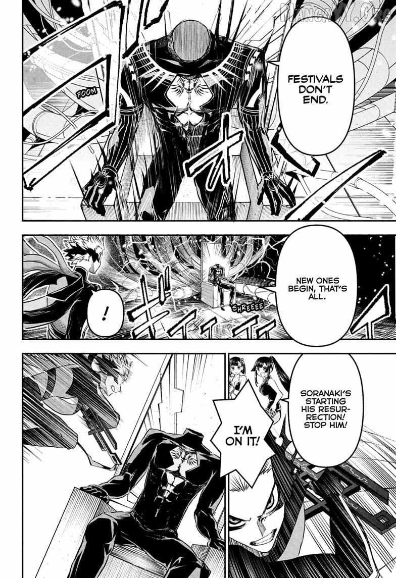 Read Nue no Onmyouji Manga Online