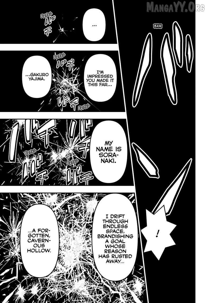 Read Nue no Onmyouji Manga Online