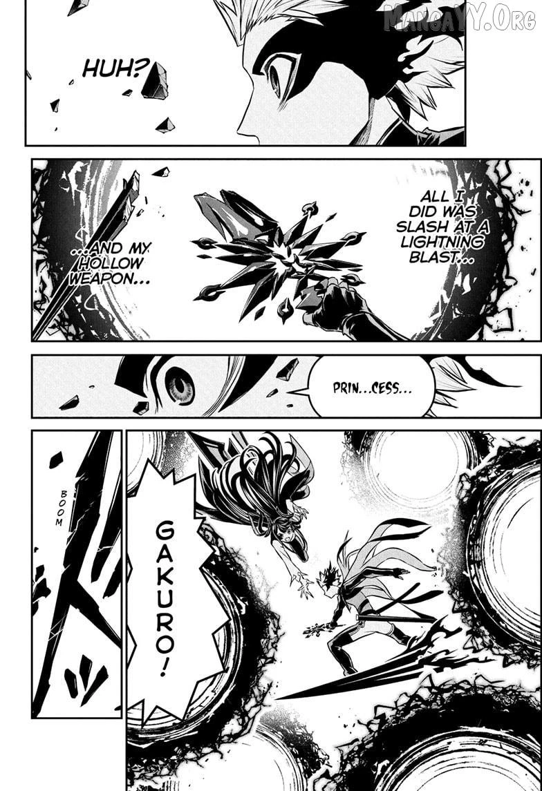 Read Nue no Onmyouji Manga Online