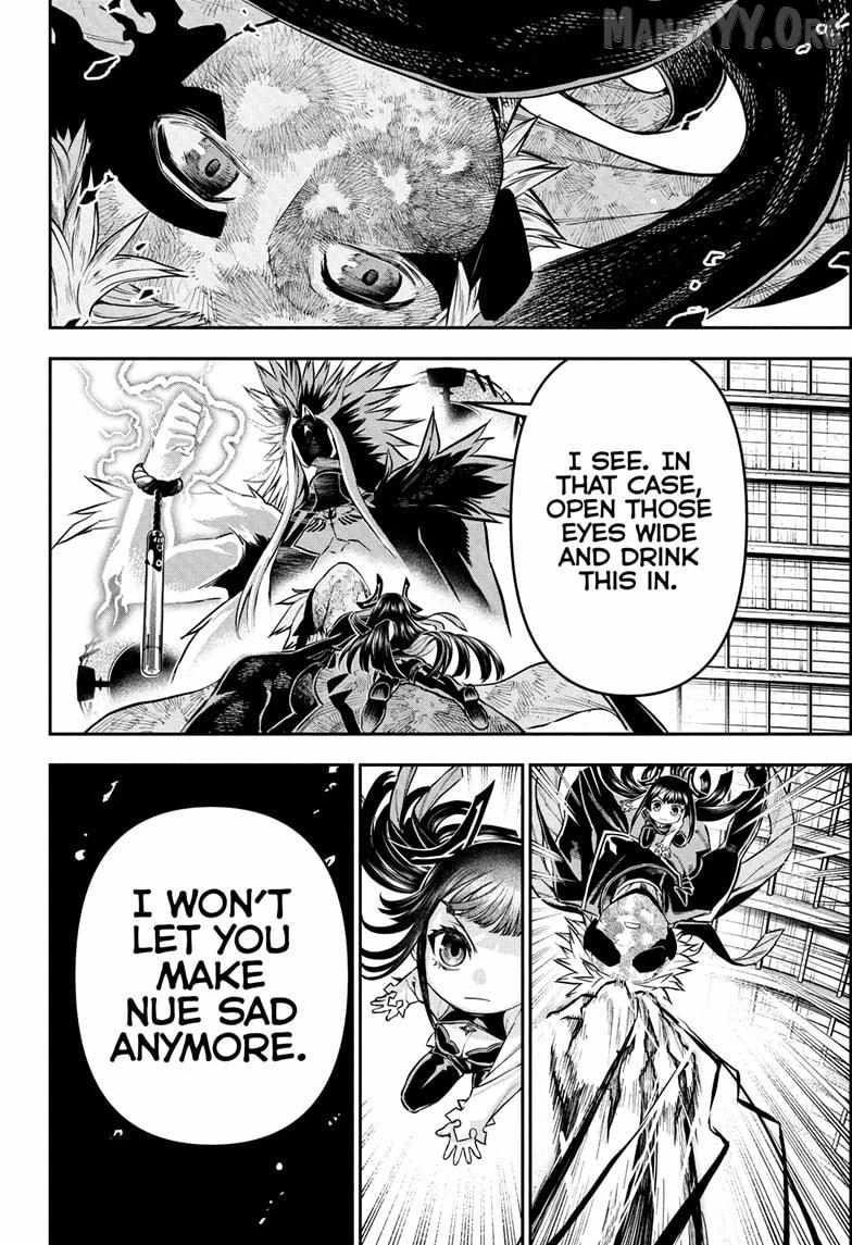 Read Nue no Onmyouji Manga Online