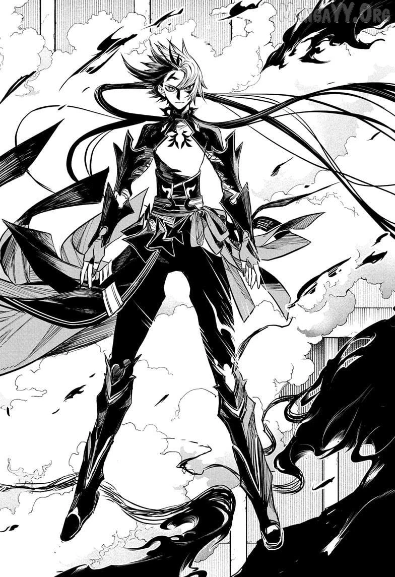 Read Nue no Onmyouji Manga Online