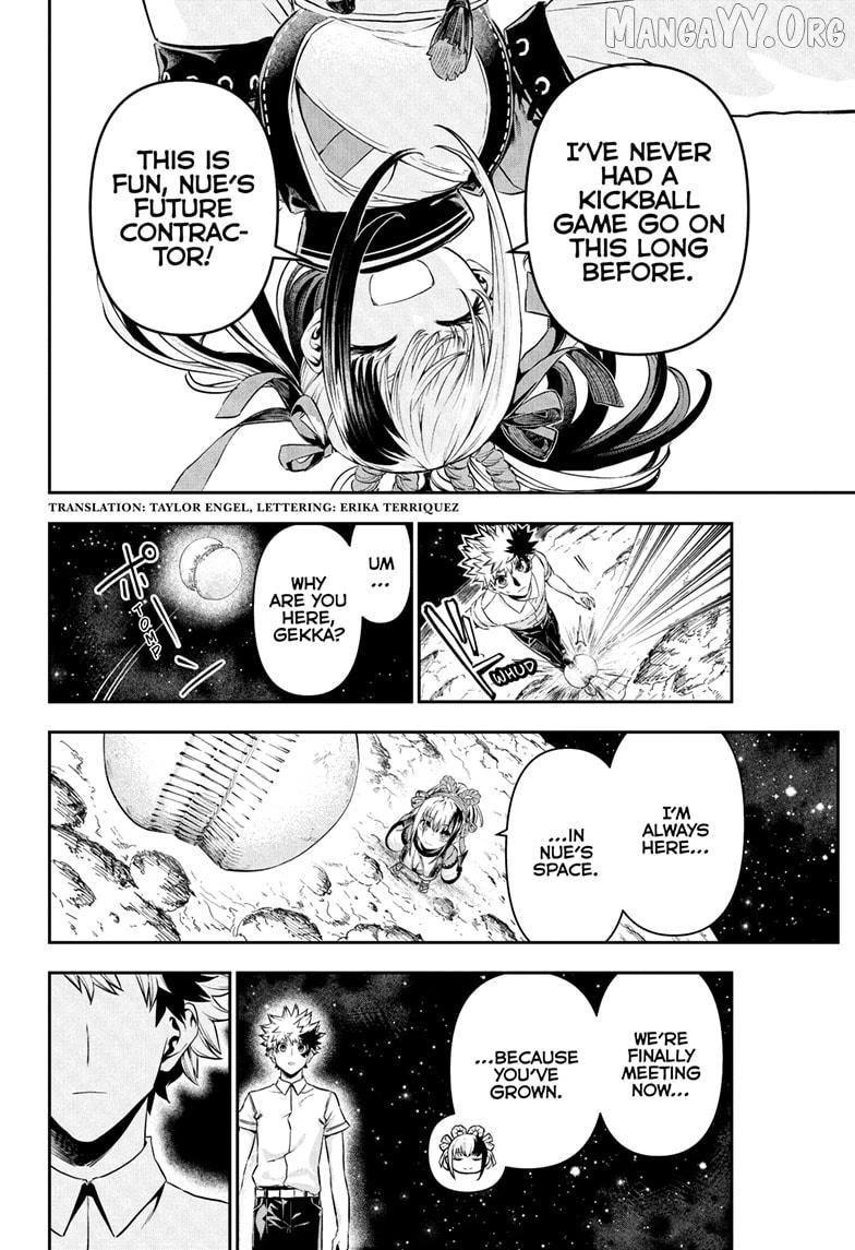 Read Nue no Onmyouji Manga Online
