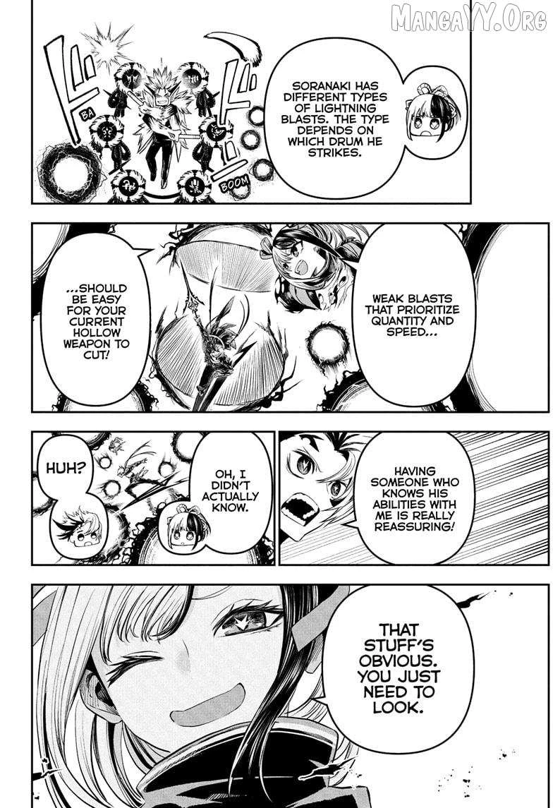 Read Nue no Onmyouji Manga Online