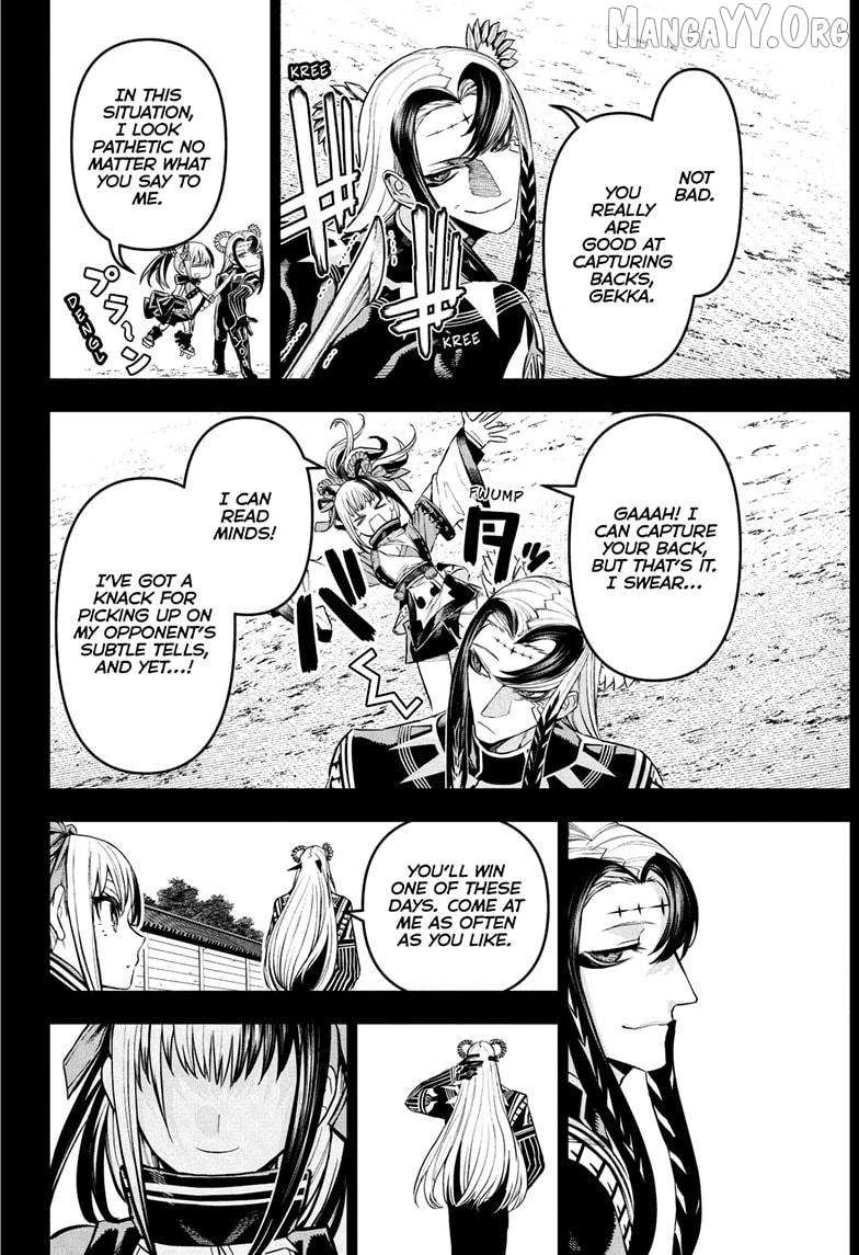 Read Nue no Onmyouji Manga Online