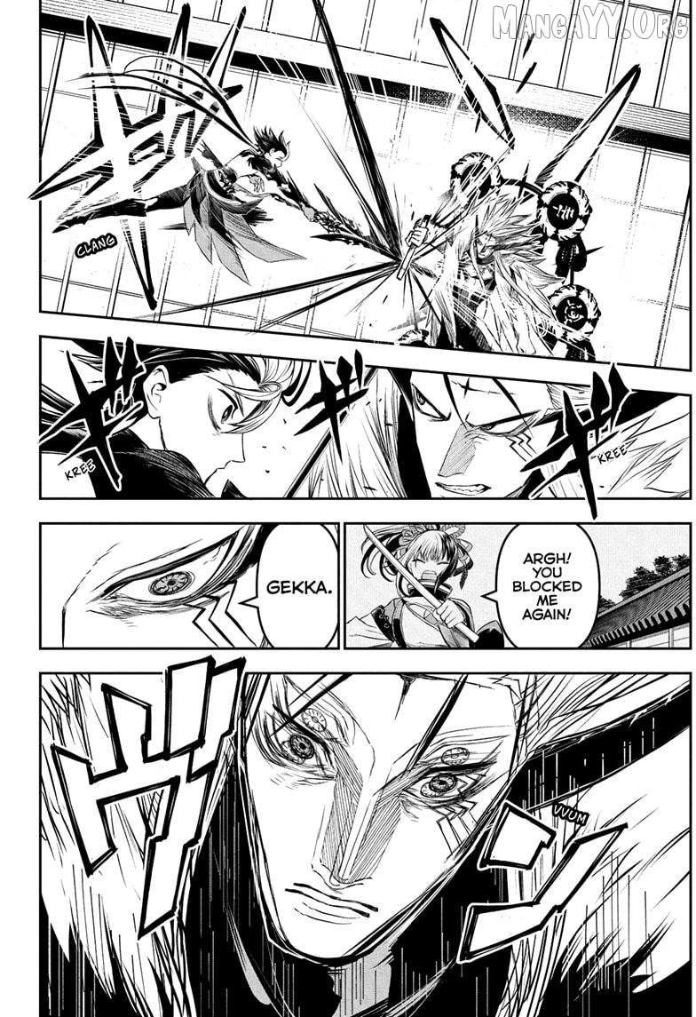 Read Nue no Onmyouji Manga Online