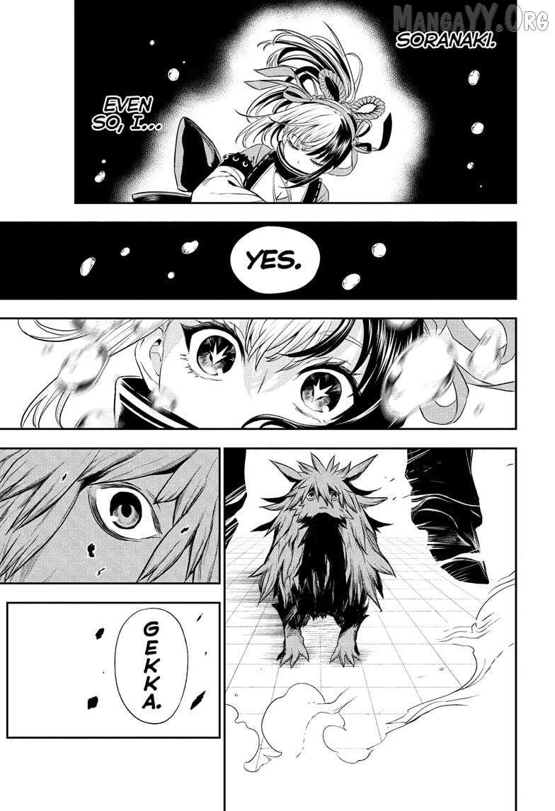 Read Nue no Onmyouji Manga Online