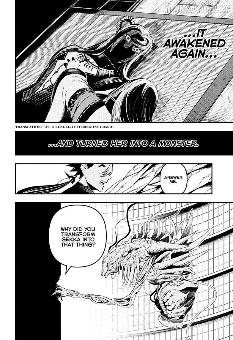 Read Nue no Onmyouji Manga Online
