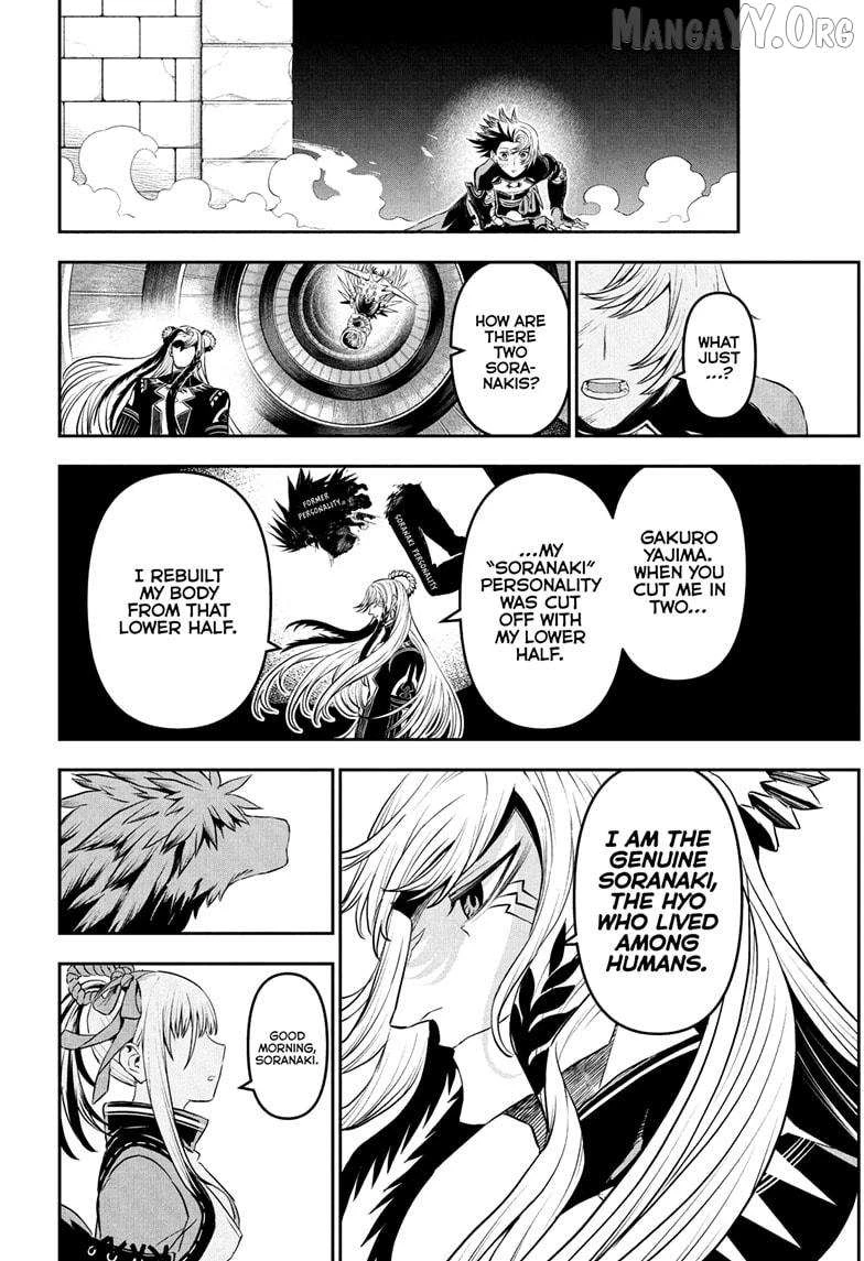 Read Nue no Onmyouji Manga Online