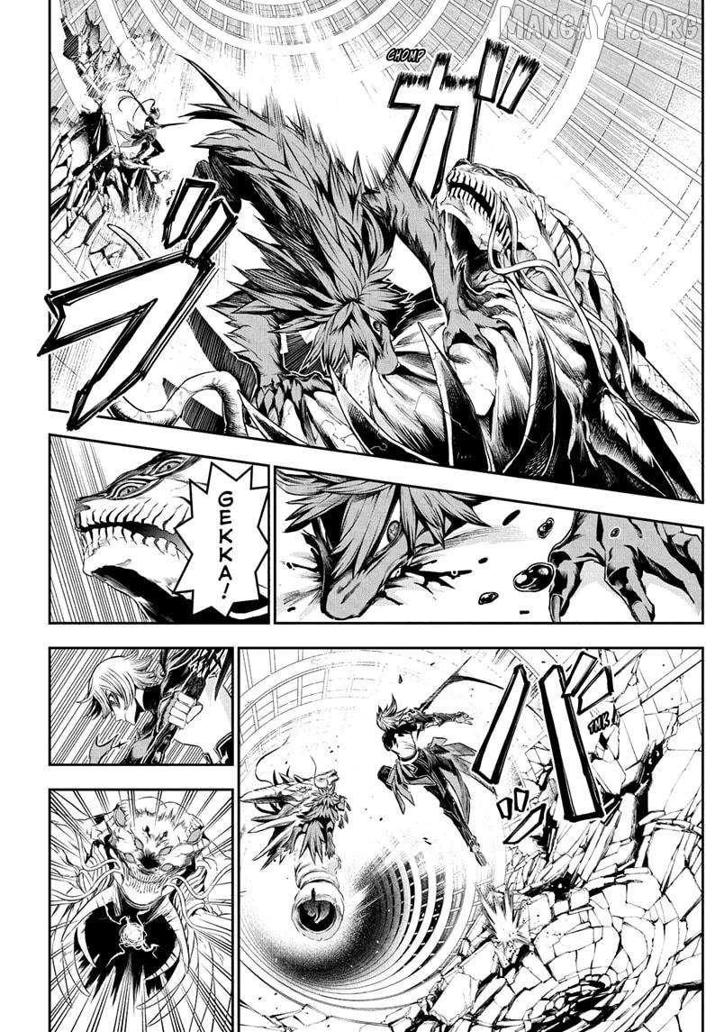 Read Nue no Onmyouji Manga Online