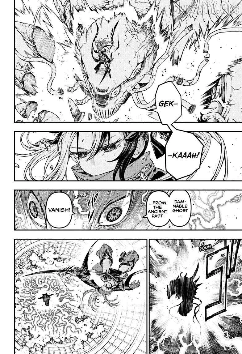 Read Nue no Onmyouji Manga Online