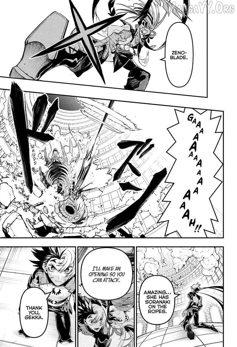 Read Nue no Onmyouji Manga Online