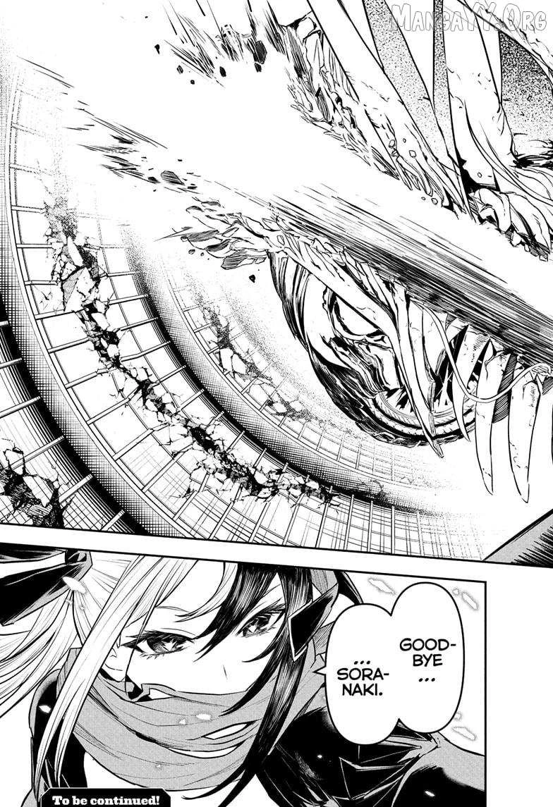 Read Nue no Onmyouji Manga Online