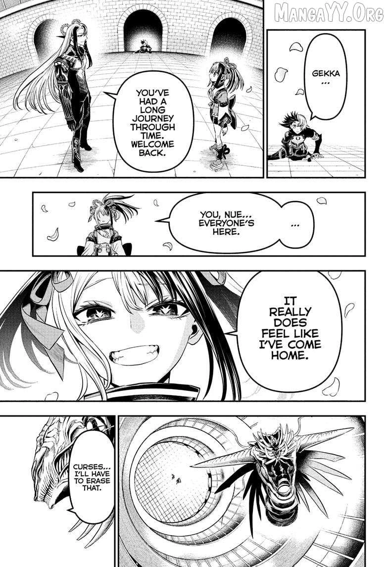 Read Nue no Onmyouji Manga Online