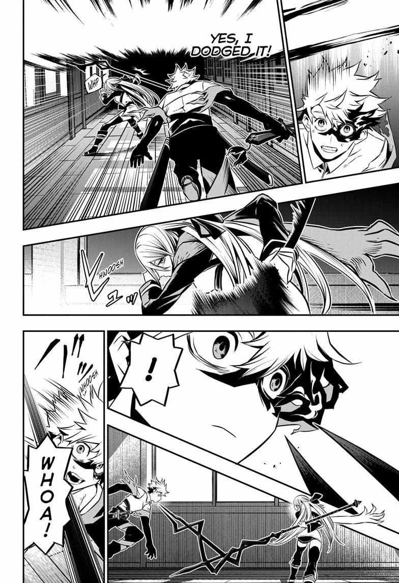 Read Nue no Onmyouji Manga Online