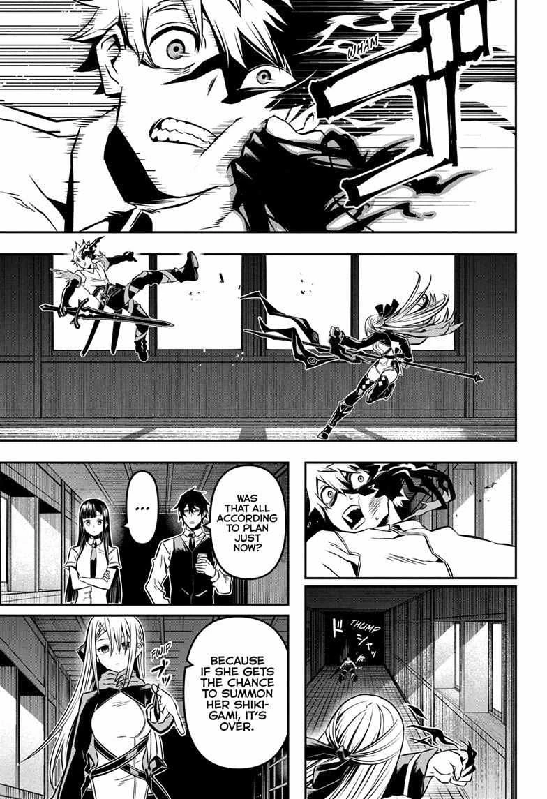 Read Nue no Onmyouji Manga Online