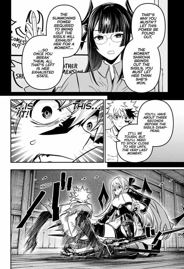 Read Nue no Onmyouji Manga Online