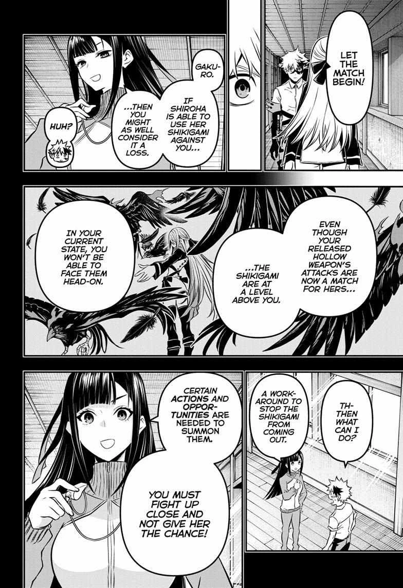 Read Nue no Onmyouji Manga Online