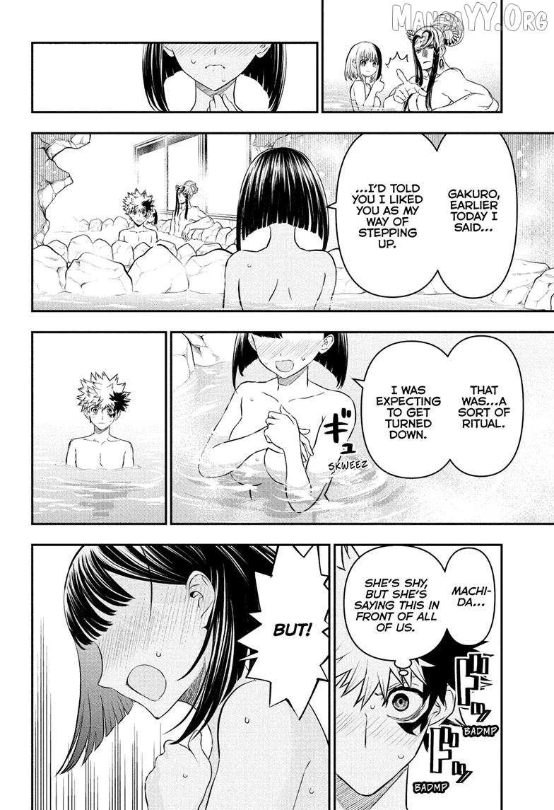 Read Nue no Onmyouji Manga Online