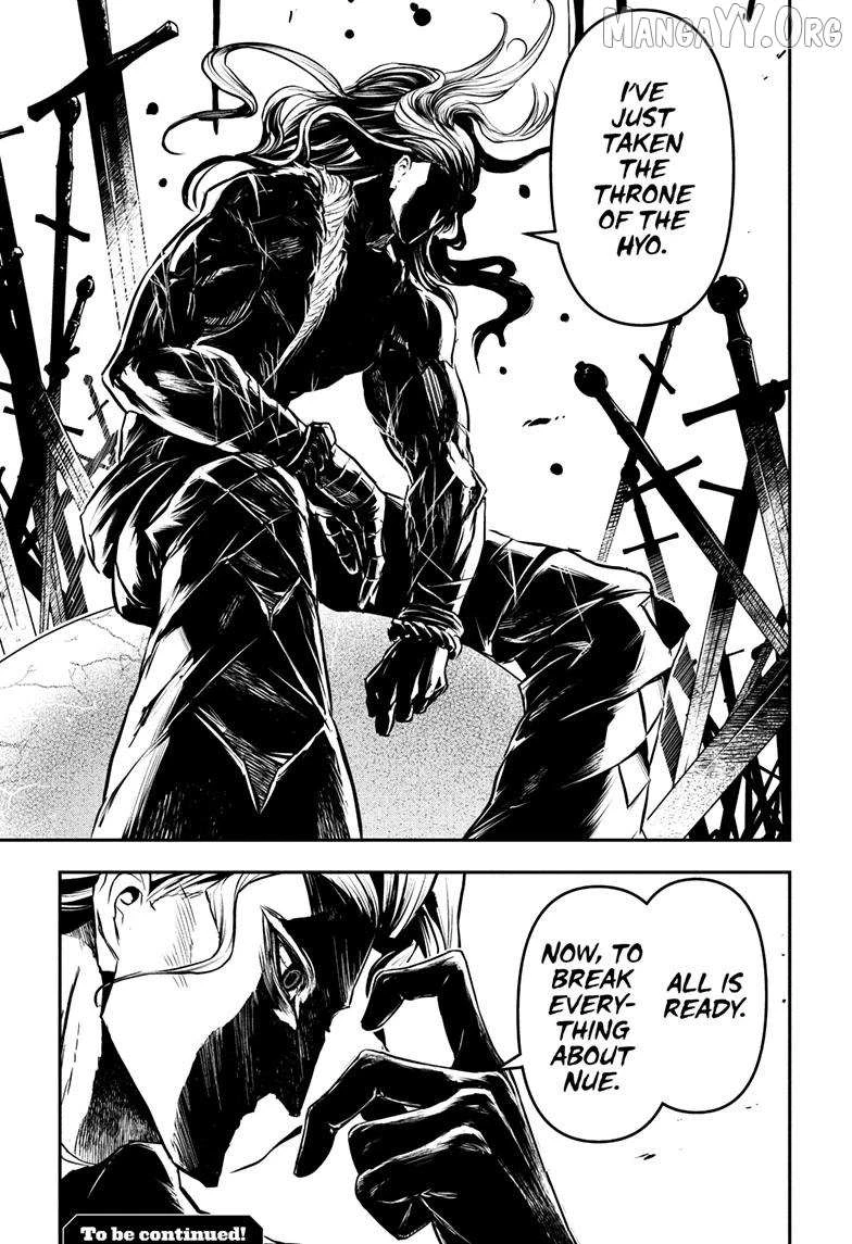Read Nue no Onmyouji Manga Online
