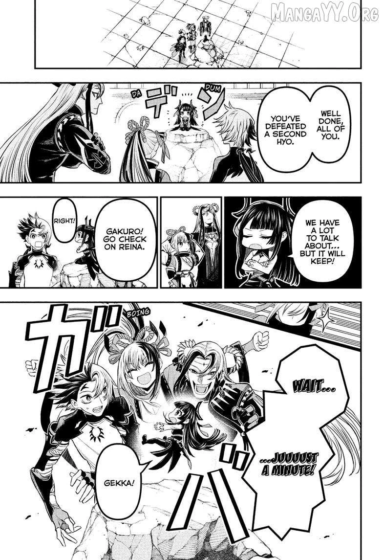 Read Nue no Onmyouji Manga Online
