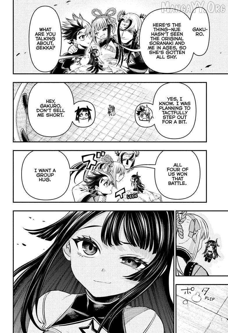 Read Nue no Onmyouji Manga Online
