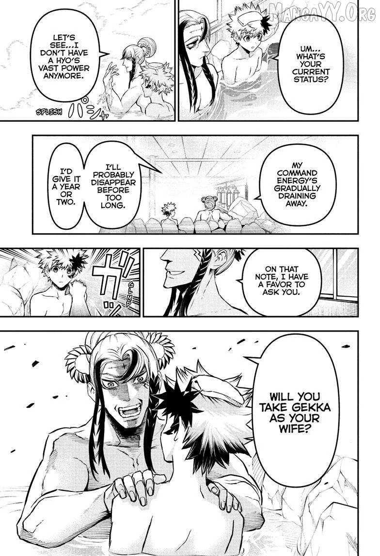 Read Nue no Onmyouji Manga Online