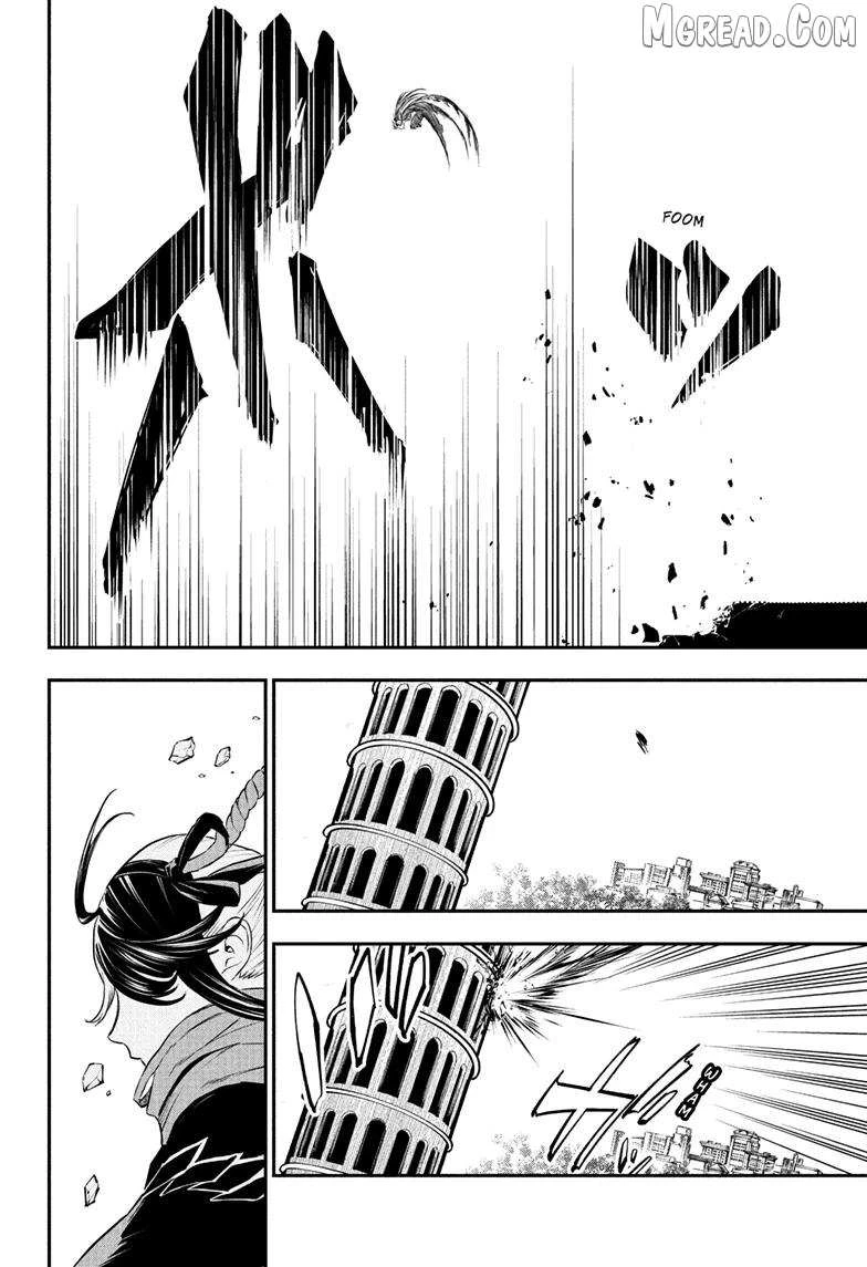 Read Nue no Onmyouji Manga Online