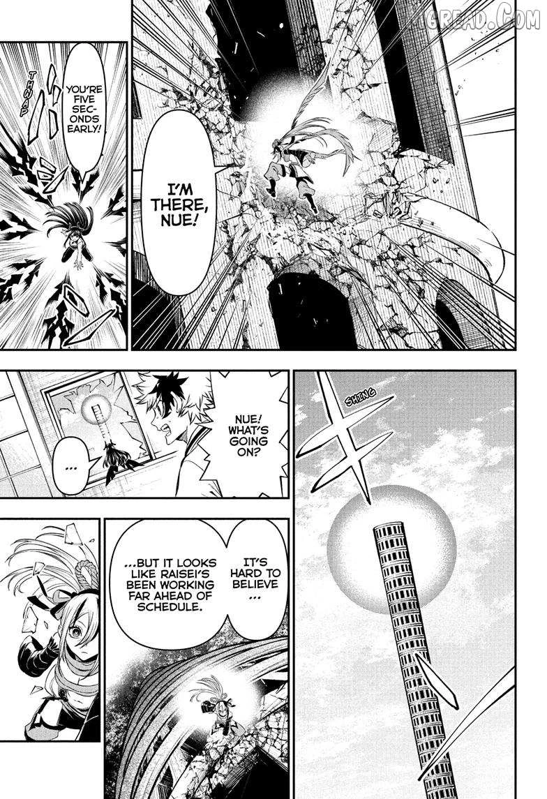 Read Nue no Onmyouji Manga Online