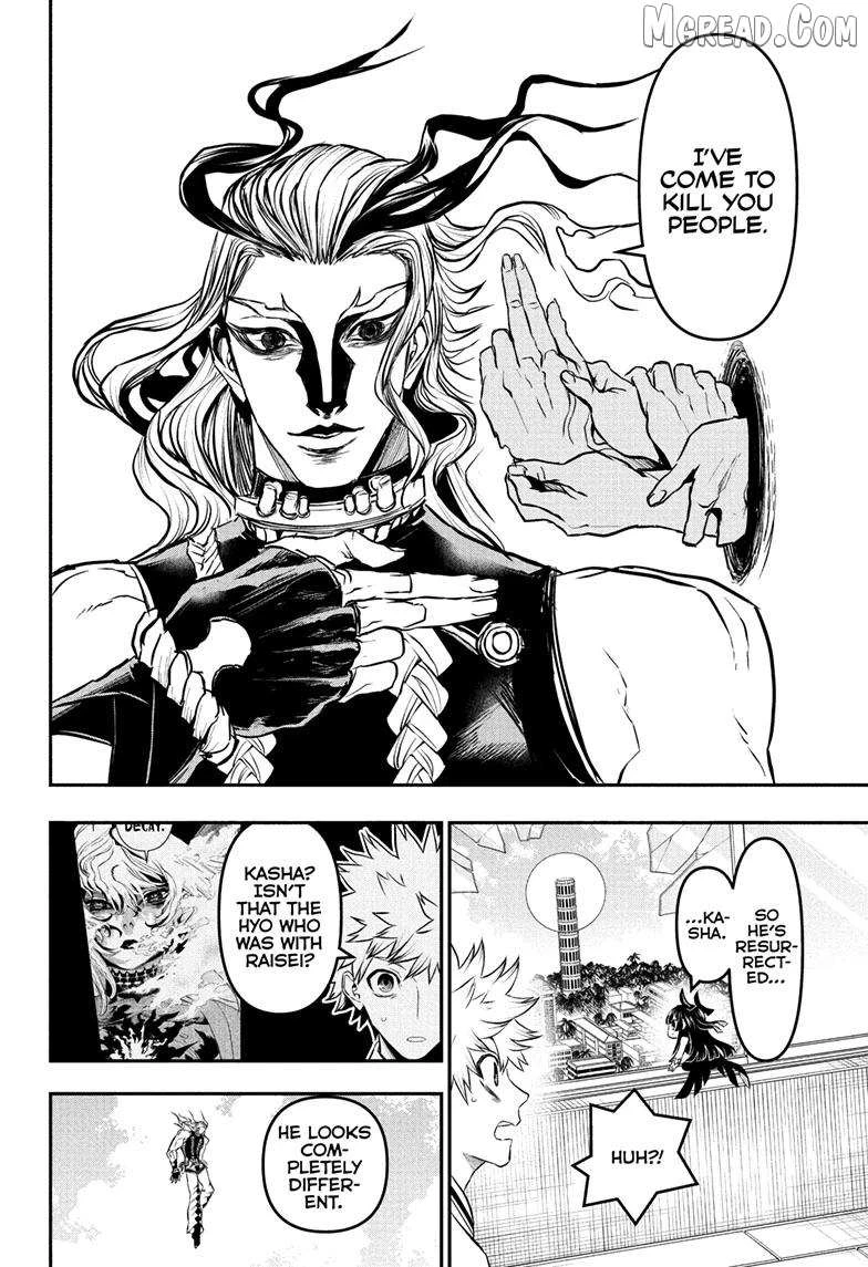 Read Nue no Onmyouji Manga Online