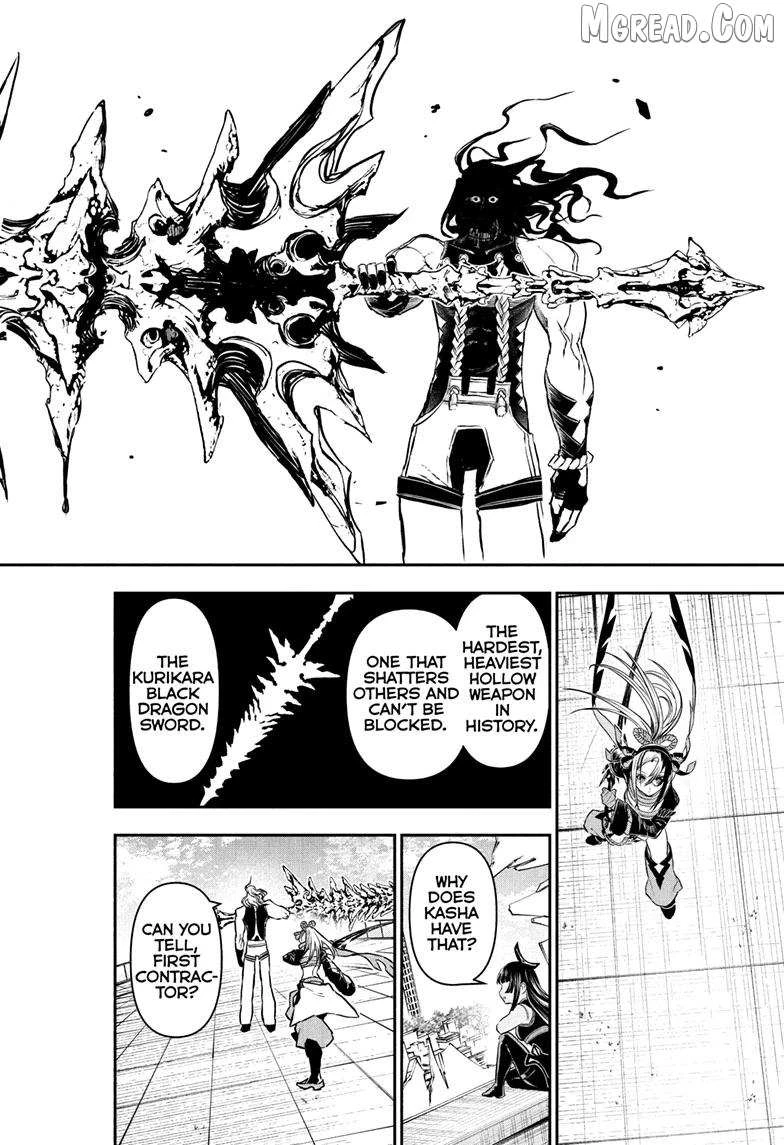 Read Nue no Onmyouji Manga Online