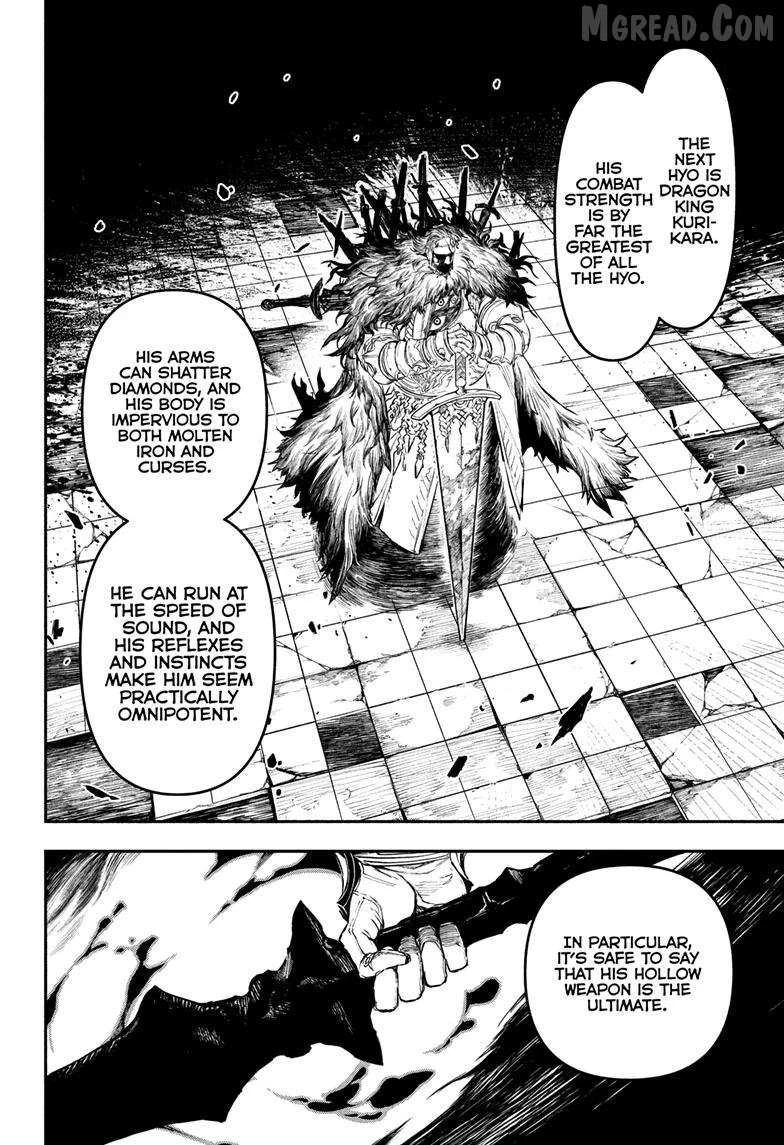 Read Nue no Onmyouji Manga Online