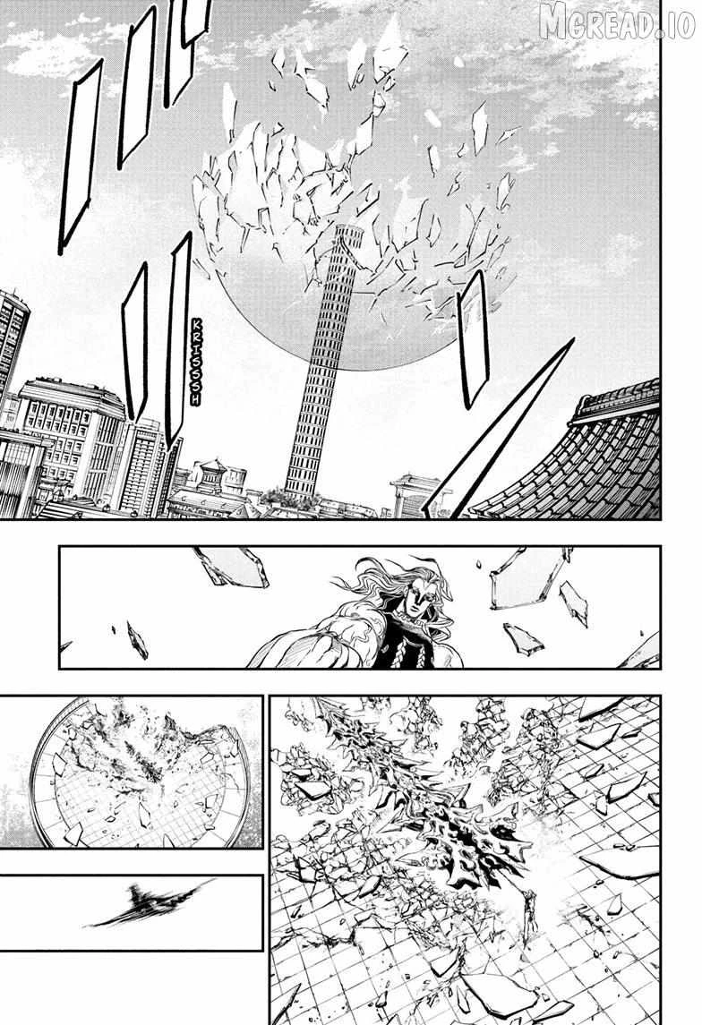 Read Nue no Onmyouji Manga Online