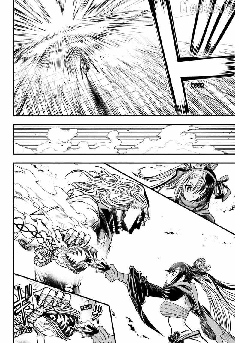 Read Nue no Onmyouji Manga Online
