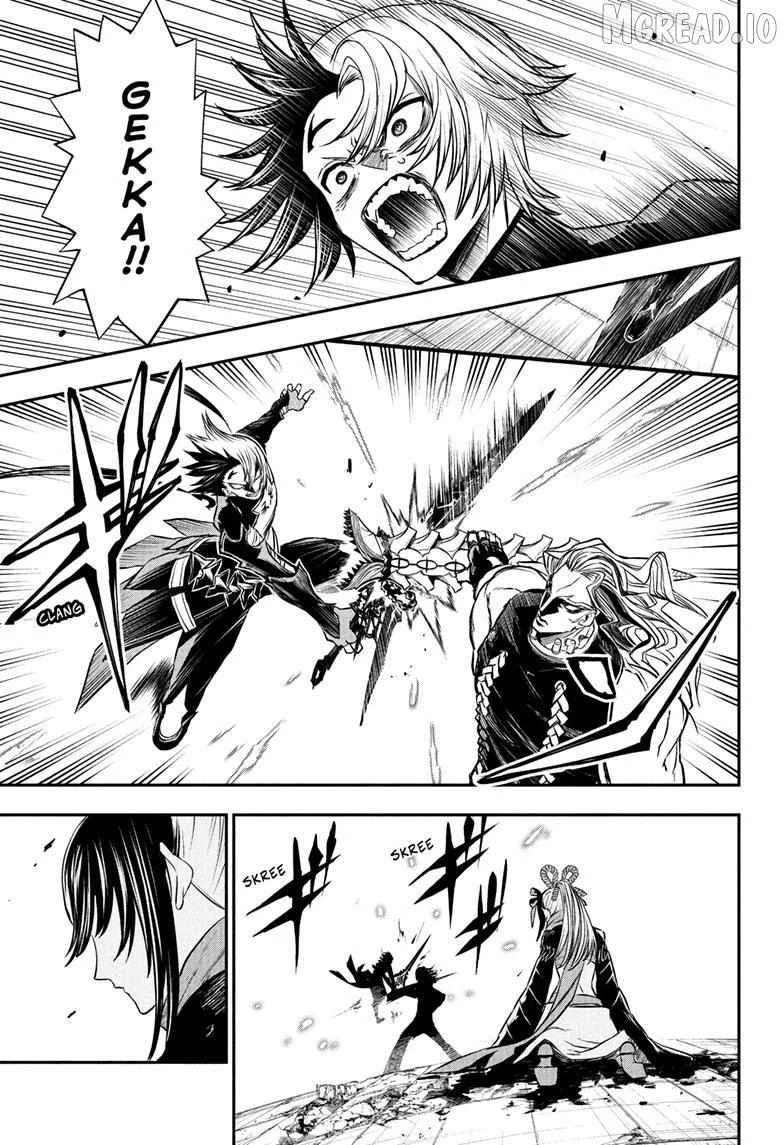 Read Nue no Onmyouji Manga Online